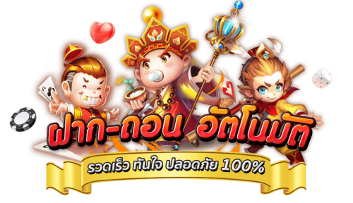 venus168 ดาวเคราะห์แห่งโชคของนักเดิมพัน
